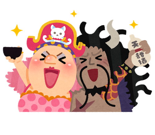 ワンピースはいつ終わる 最終回を予想したらとんでもない結果に さかこじぶろぐ ワンピースはいつ終わる 最終回を予想したらとんでもない結果に さかこじぶろぐ