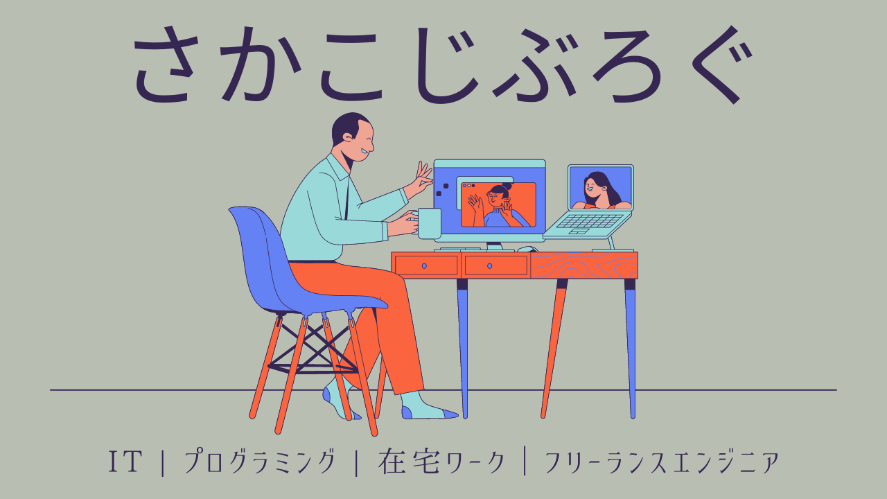 茨城県（旅行＆地域）に関するWebメディア